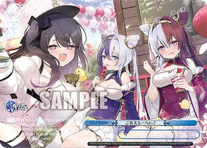 I'm Gonna Claim My Reward! (RRR+) (AZL/S119-E127EX RRR+) - Azur Lane Vol. 2