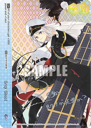 Grey Ghost  (SIR) (AZL/S119-E131SIR SIR) - Azur Lane Vol. 2