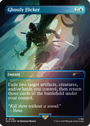 Ghostly Flicker (Rainbow Foil) (SLD-2229) - Secret Lair Drop Series Foil