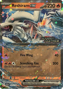 Reshiram ex (030/159) [Stamped] [Scarlet & Violet: Journey Together]
