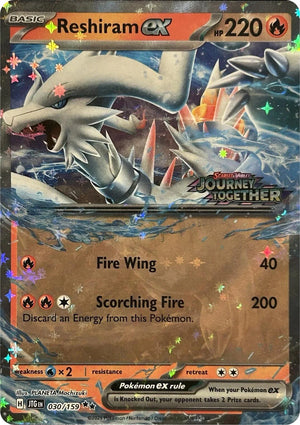 Reshiram ex (030/159) [Stamped] [Scarlet & Violet: Journey Together]