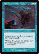 Unsubstantiate (Retro Frame) (SLD-2158) - Secret Lair Drop Series