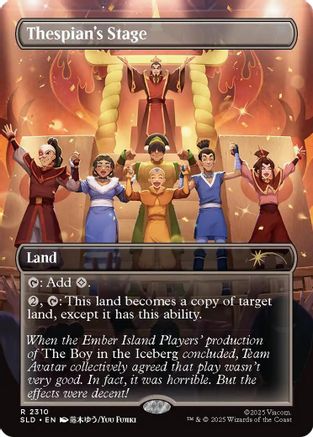 Thespian's Stage (2310) (SLD-2310)  - Secret Lair Drop Series