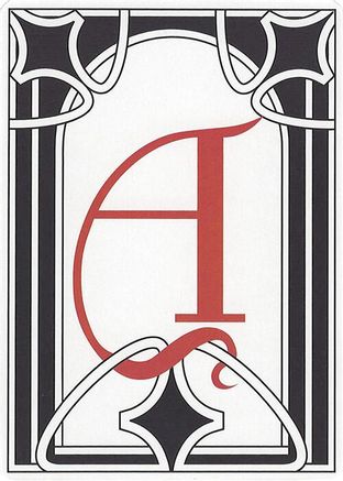 Letter Card - A (SLC-)  - Secret Lair Countdown Kit
