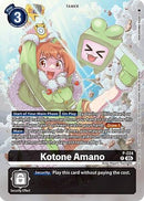 Kotone Amano (Time Stranger Box Topper) (P-224) - Digimon Promotion Cards Foil