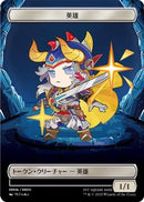 Hero Token (JP FIN Exclusive) (UMP-006) - Unique and Miscellaneous Promos