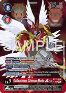 Gallantmon: Crimson Mode ACE (Alternate Art) (BT17-018) - Advanced Booster Digimon Generation Foil