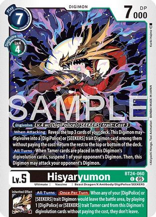 Hisyaryumon (BT24-060) - Time Stranger