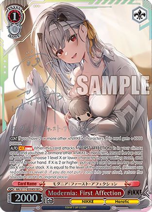 Modernia: First Affection (SEC+) (Silver Stamp) (NIK/S117-E059EX SEC+) - GODDESS OF VICTORY: NIKKE