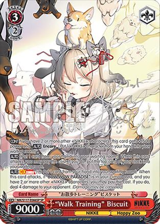 "Walk Training" Biscuit (SP) (Silver Stamp) (NIK/S117-E066SP SP) - GODDESS OF VICTORY: NIKKE