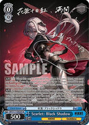 Scarlet: Black Shadow (SP) (Silver Stamp) (NIK/S117-E085SP SP) - GODDESS OF VICTORY: NIKKE