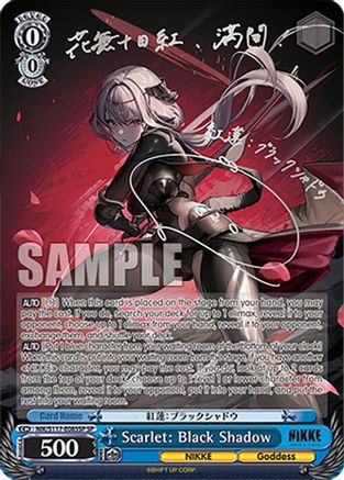 Scarlet: Black Shadow (SP) (Silver Stamp) (NIK/S117-E085SP SP) - GODDESS OF VICTORY: NIKKE