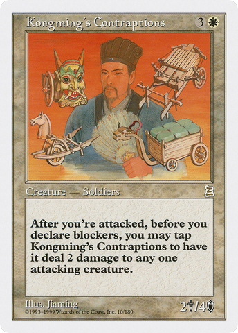 Kongming's Contraptions (PTK-010)  - Portal Three Kingdoms
