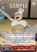 The Last Hope, Seiko (DDD/S118-E066 C) - DANDADAN