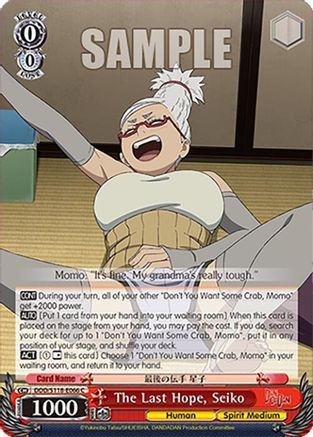 The Last Hope, Seiko (DDD/S118-E066 C) - DANDADAN