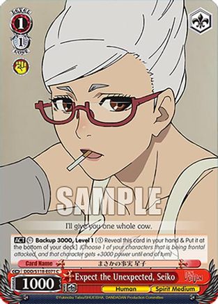 Expect the Unexpected, Seiko (DDD/S118-E071 C) - DANDADAN