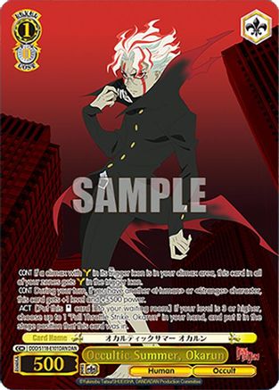 Occultic Summer, Okarun (DAN) (DDD/S118-E101DAN DAN) - DANDADAN