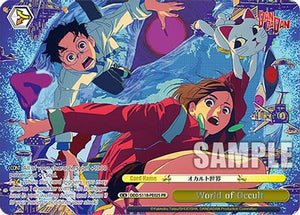 World of Occult (PR) (DDD/S118-PE02S PR) - DANDADAN