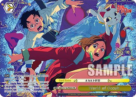 World of Occult (PR) (DDD/S118-PE02S PR) - DANDADAN