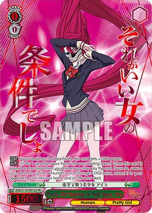 Pretty Girl Dancing in Void Space, Aira (PR+) (DDD/S118-PE01EX PR+) - DANDADAN