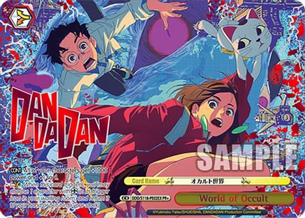 World of Occult (PR+) (DDD/S118-PE02EX PR+) - DANDADAN