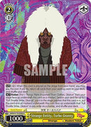 Strange Entity, Turbo Granny (DDD/S118-E006 R) - DANDADAN
