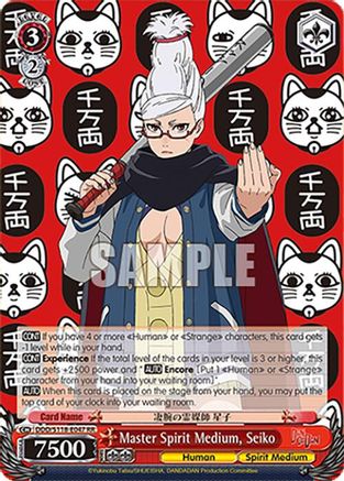 Master Spirit Medium, Seiko (DDD/S118-E047 RR) - DANDADAN