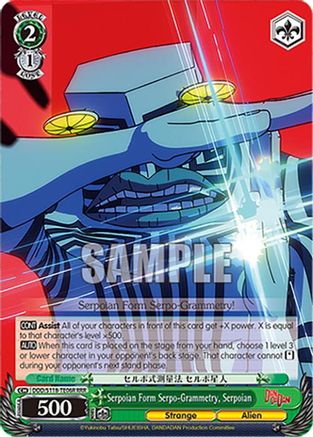 Serpoian Form Serpo-Grammetry, Serpoian (RRR) (DDD/S118-TE06R RRR) - DANDADAN