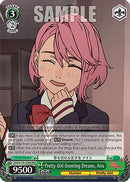 Pretty Girl Granting Dreams, Aira (RRR) (DDD/S118-TE08R RRR) - DANDADAN