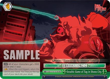 Occultic Game of Tag in Shono City (RRR) (DDD/S118-TE10R RRR) - DANDADAN