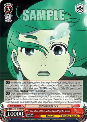 Liberation of the Location-Bound Spirits, Momo (RRR) (DDD/S118-TE17R RRR) - DANDADAN