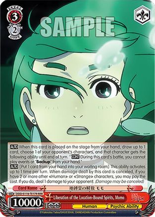 Liberation of the Location-Bound Spirits, Momo (RRR) (DDD/S118-TE17R RRR) - DANDADAN