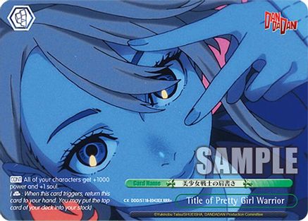 Title of Pretty Girl Warrior (RRR+) (DDD/S118-E043EX RRR+) - DANDADAN
