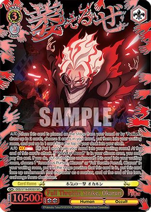 Full Throttle Strike, Okarun (SEC+) (DDD/S118-E003EX SEC+) - DANDADAN