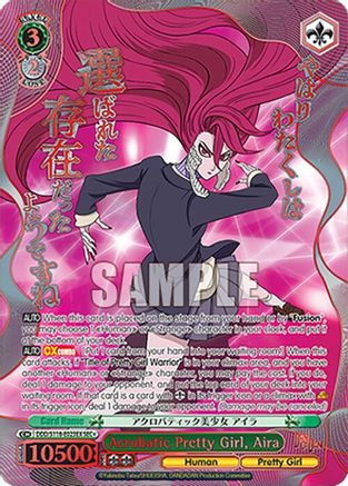 Acrobatic Pretty Girl, Aira (SEC+) (DDD/S118-E023EX SEC+) - DANDADAN