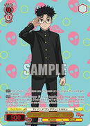 TV Anime "DANDADAN", Okarun (SP) (DDD/S118-E001SP SP) - DANDADAN