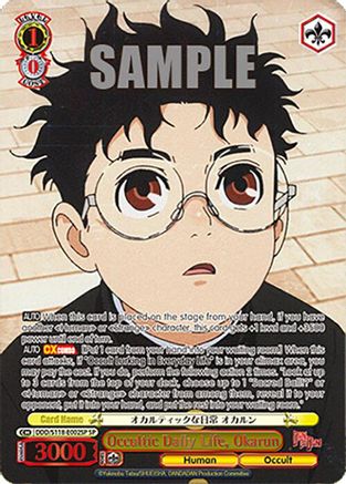 Occultic Daily Life, Okarun (SP) (DDD/S118-E002SP SP) - DANDADAN