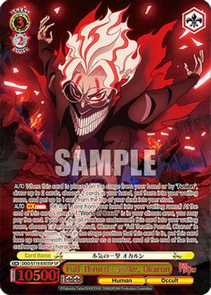 Full Throttle Strike, Okarun (SP) (DDD/S118-E003SP SP) - DANDADAN