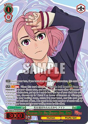 Because I'm the Chosen One, Aira (SP) (DDD/S118-E022SP SP) - DANDADAN