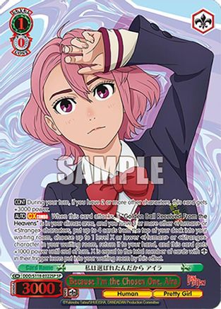 Because I'm the Chosen One, Aira (SP) (DDD/S118-E022SP SP) - DANDADAN