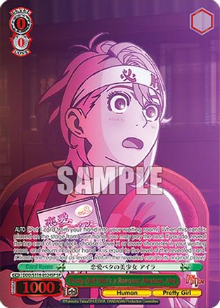 Pretty Girl Who's a Romance Amateur, Aira (SP) (DDD/S118-E024SP SP) - DANDADAN