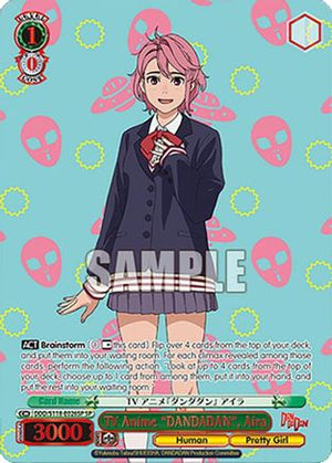 TV Anime "DANDADAN", Aira (SP) (DDD/S118-E026SP SP) - DANDADAN