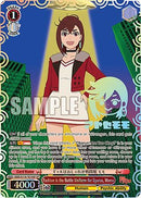 Fashion is the Battle Uniform for Gyarus, Momo (SP) (DDD/S118-TE14SP SP) - DANDADAN