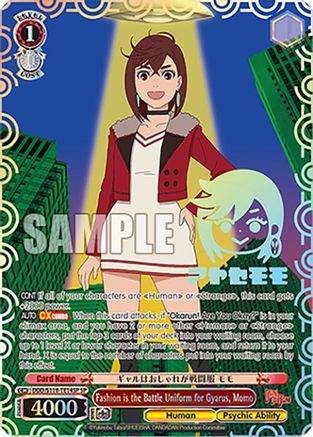 Fashion is the Battle Uniform for Gyarus, Momo (SP) (DDD/S118-TE14SP SP) - DANDADAN