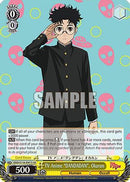 TV Anime "DANDADAN", Okarun (SR) (DDD/S118-E001S SR) - DANDADAN