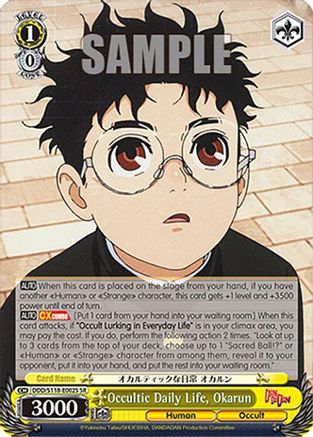 Occultic Daily Life, Okarun (SR) (DDD/S118-E002S SR) - DANDADAN