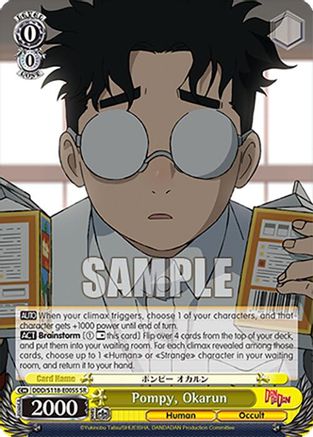 Pompy, Okarun (SR) (DDD/S118-E005S SR) - DANDADAN