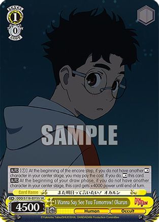 I Wanna Say See You Tomorrow! Okarun (SR) (DDD/S118-E015S SR) - DANDADAN