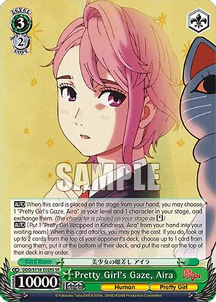 Pretty Girl's Gaze, Aira (SR) (DDD/S118-E028S SR) - DANDADAN