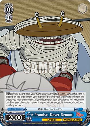 A Promise, Dover Demon (SR) (DDD/S118-E083S SR) - DANDADAN